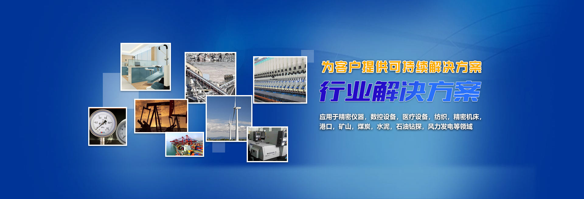 廣東威斯特傳動科技有限公司